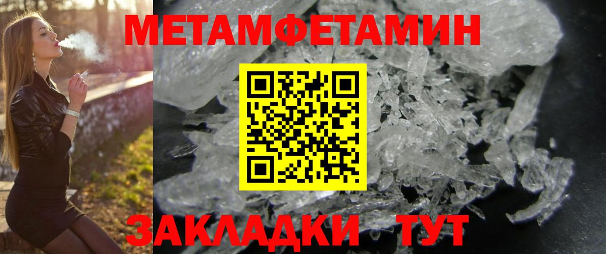  Кокаин Лабинск