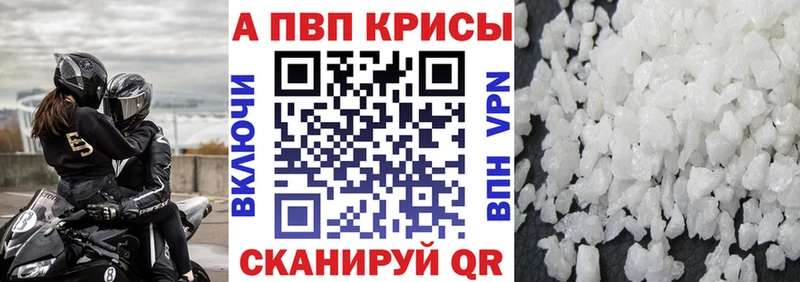 мега как войти  как найти закладки  Лабинск  Alfa_PVP Соль 