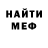 КЕТАМИН VHQ violet dev