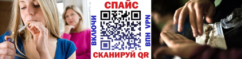 Бутират бутик  как найти   Лабинск 