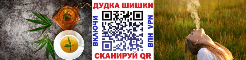 Canna-Cookies конопля  это клад  Лабинск 