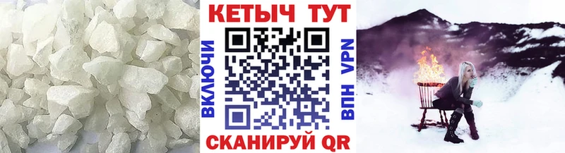Кетамин ketamine  kraken зеркало  Лабинск 