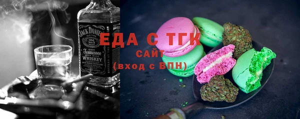 метадон Россошь