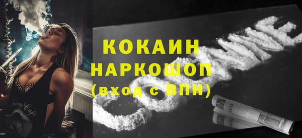 МДПВ Абинск