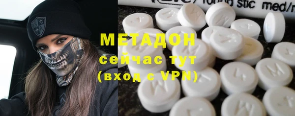 метадон Россошь