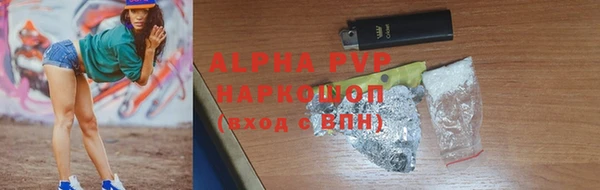мяу мяу кристалл Рославль