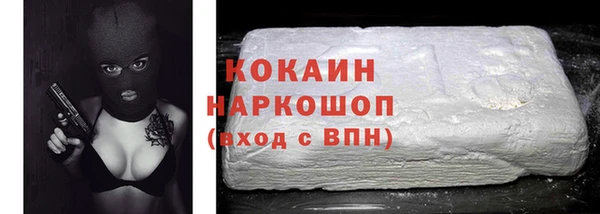 мяу мяу кристалл Рославль