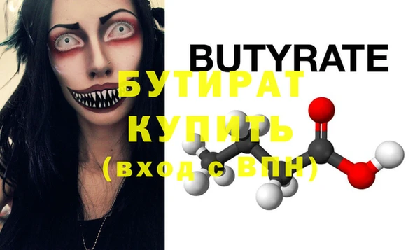 гашишное масло Абдулино