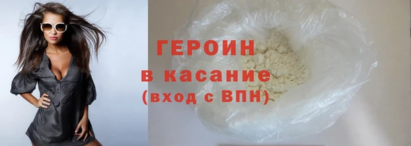 шишки Абаза