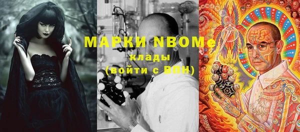 гашишное масло Абдулино