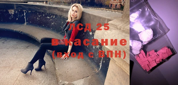 гашишное масло Абдулино