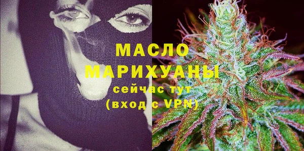 гашишное масло Абдулино