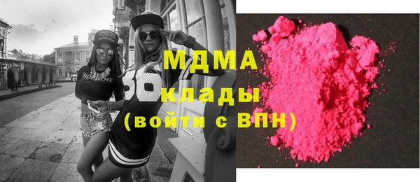 гашишное масло Абдулино