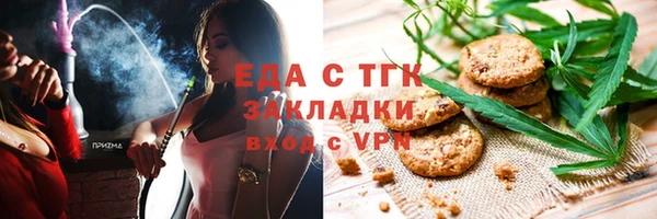 шишки Абаза