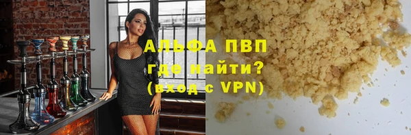 МДПВ Абинск