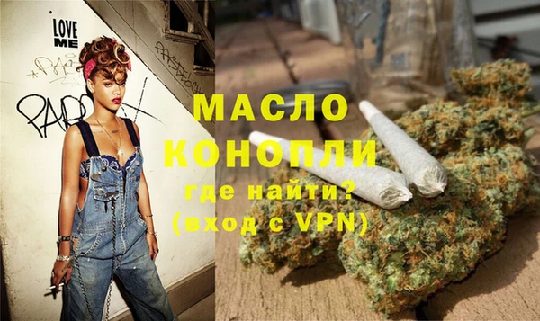 гашишное масло Абдулино