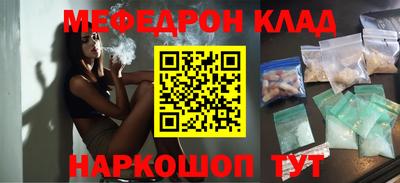 кокаин перу Донецк