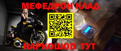 кокаин перу Донецк