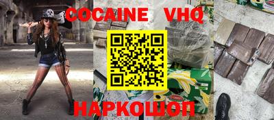 кокаин перу Донецк