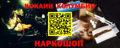 кристаллы Дубна