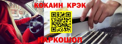 кокаин перу Донецк