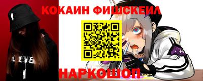 кокаин перу Донецк