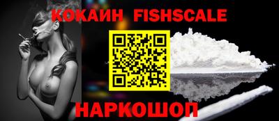 кокаин перу Донецк