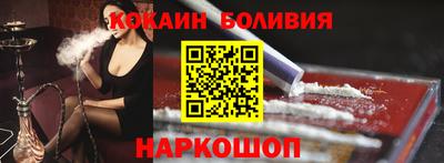 кристаллы Дубна