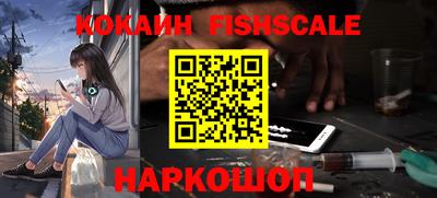 кристаллы Дубна
