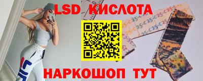 кристаллы Дубна