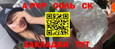 кристаллы Дубна