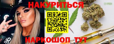кристаллы Дубна