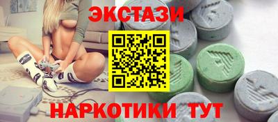 кристаллы Дубна