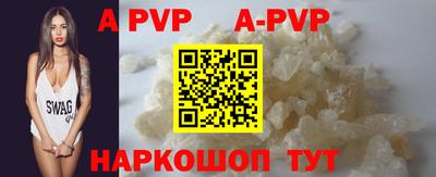 кокаин перу Донецк