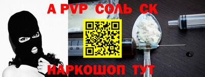 кристаллы Дубна