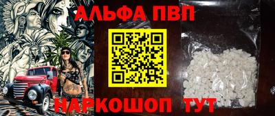 кристаллы Дубна