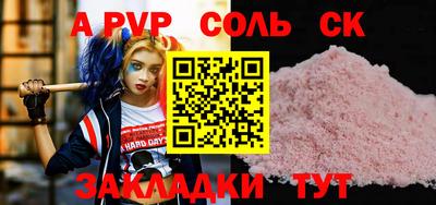 кокаин перу Донецк