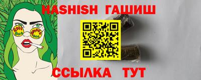 кристаллы Дубна