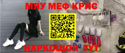 кокаин перу Донецк