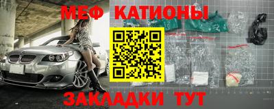 кристаллы Дубна