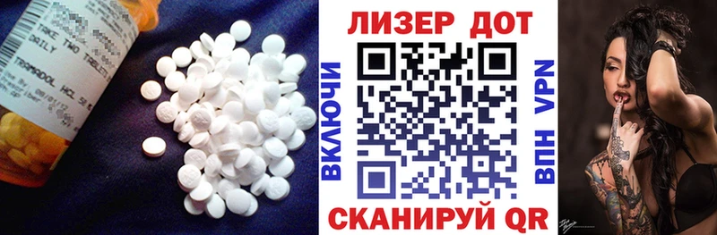 сколько стоит  Лабинск  Лсд 25 экстази кислота 