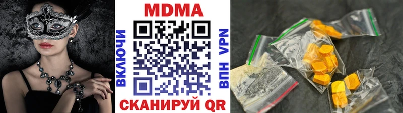 где купить наркоту  Лабинск  МДМА crystal 