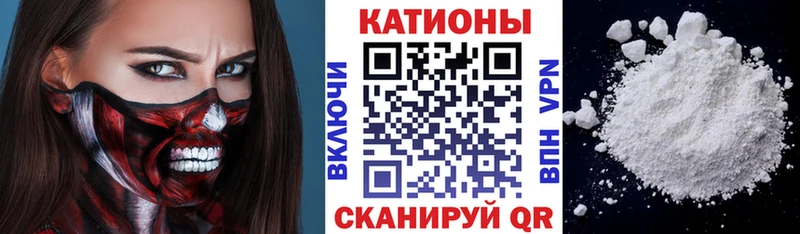 hydra маркетплейс  Лабинск  Мефедрон мука  закладка 
