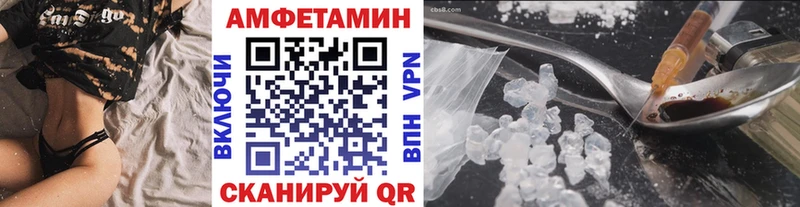 Метамфетамин винт  Лабинск 