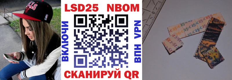 Марки NBOMe 1,8мг  как найти наркотики  OMG рабочий сайт  Лабинск 
