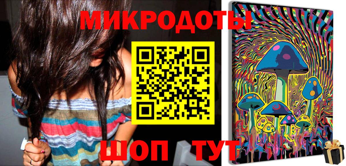 что такое   Галлюциногенные грибы прущие грибы  Вход с VPN  Лабинск 