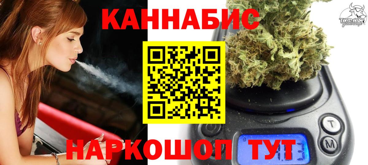 Лабинск  Каннабис LSD WEED  Вход с VPN  Канабис OG Kush 